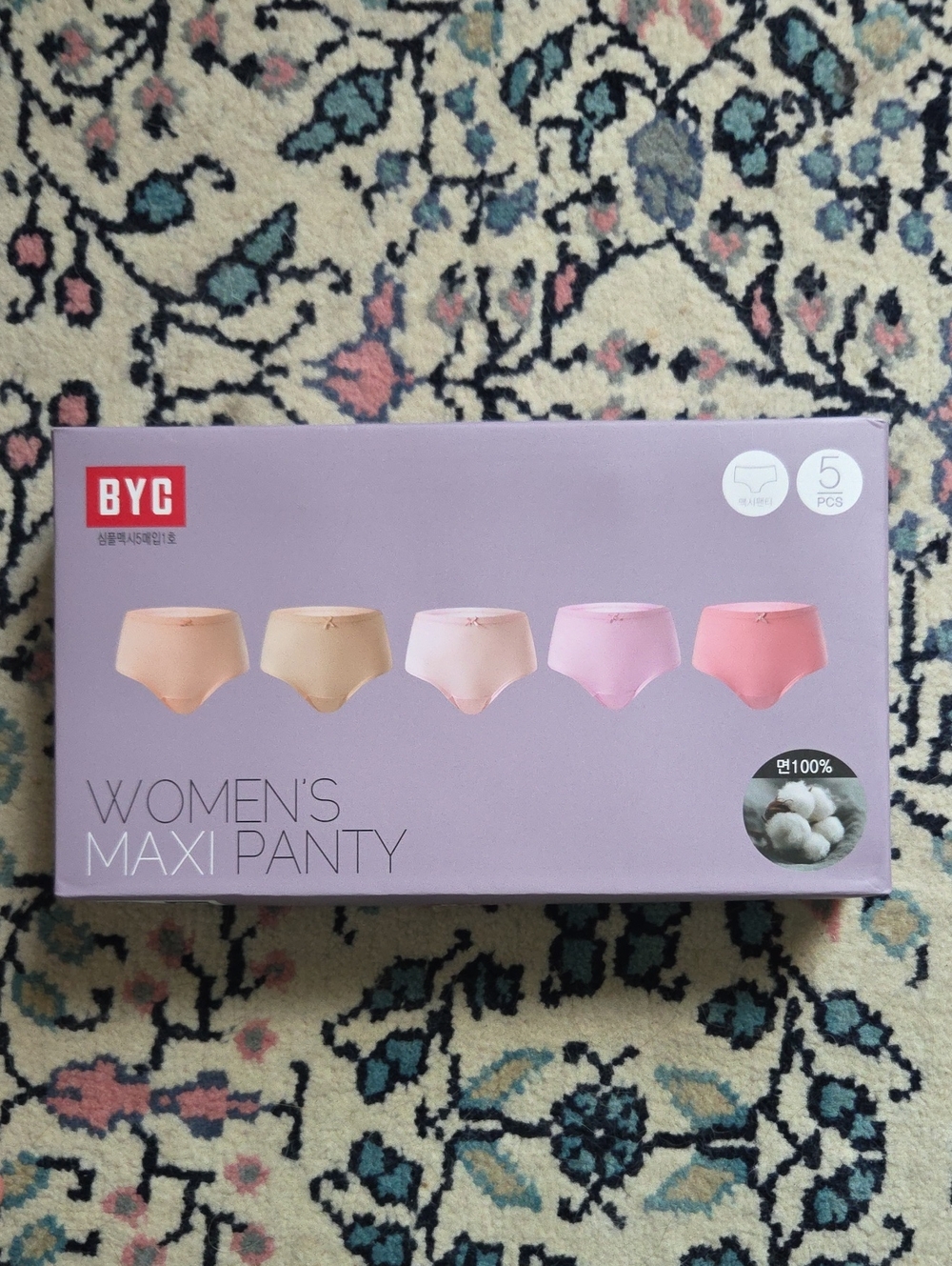 NWT BYC Women's Maxi Panty 5-Pack 100% Cotton